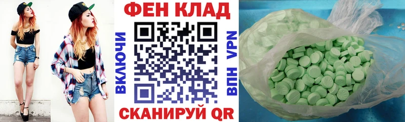 Amphetamine Розовый  Купить  Козельск 