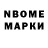 Метадон methadone My Moolmannetjies