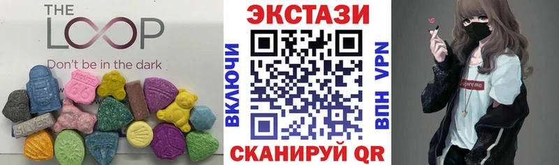 Купить закладки  Козельск  ЭКСТАЗИ ешки 