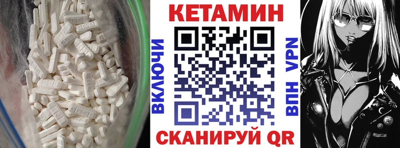 Купить где  Козельск  Кетамин ketamine 