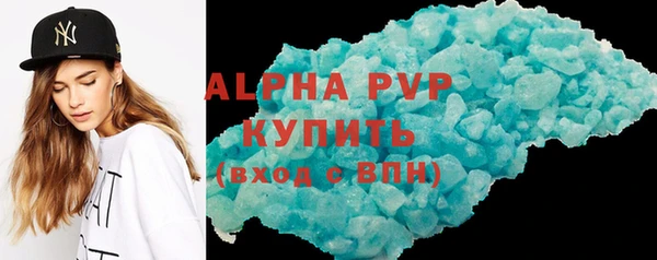 кокаин перу Михайловка