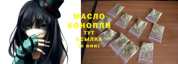 альфа пвп Навашино