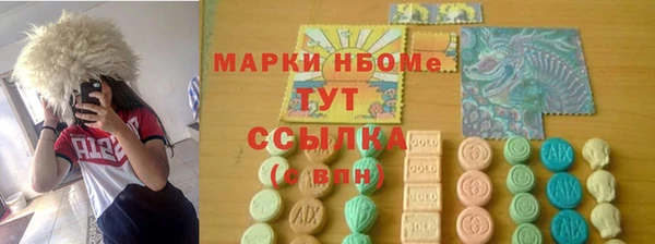 стафф Наволоки