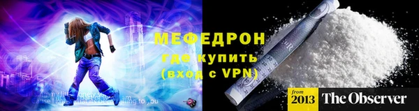 стафф Наволоки