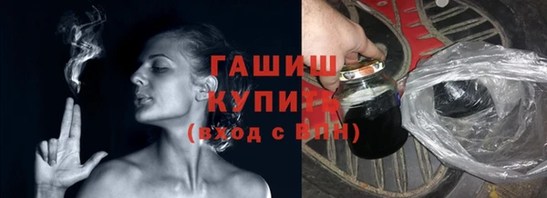 кокаин перу Михайловка