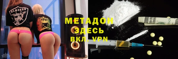 кокаин перу Михайловка