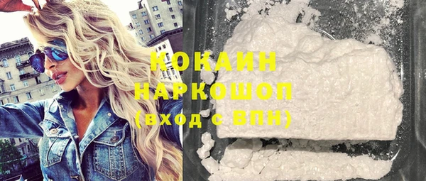 кокаин перу Михайловка