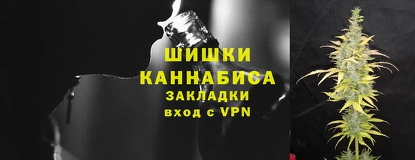 кокаин перу Михайловка