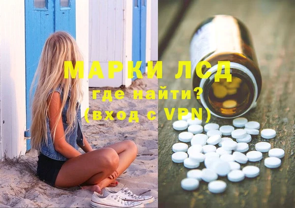 кокаин перу Михайловка