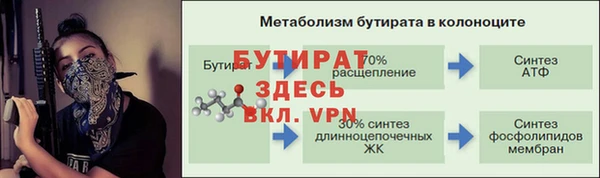 стаф Михайловск