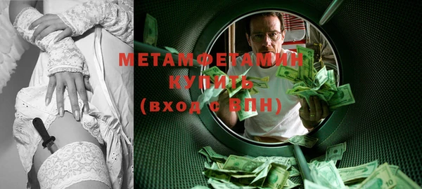альфа пвп Навашино