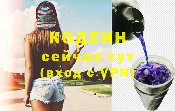 кокаин перу Михайловка