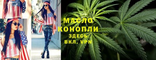 кокаин перу Михайловка