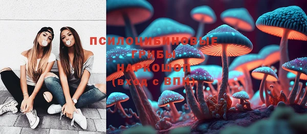 кокаин перу Михайловка