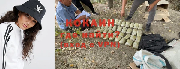 кокаин перу Михайловка