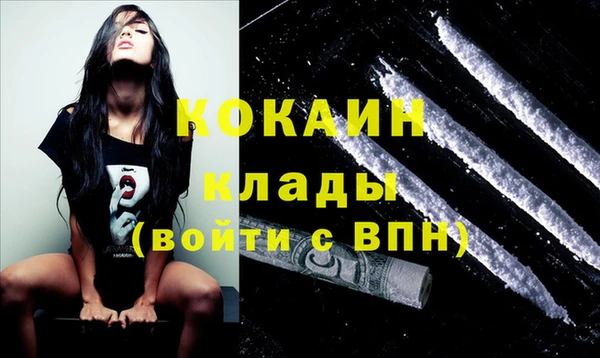 кокаин перу Михайловка