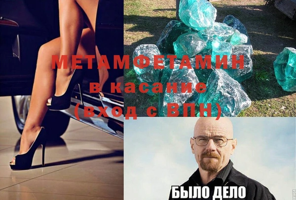 кокаин перу Михайловка