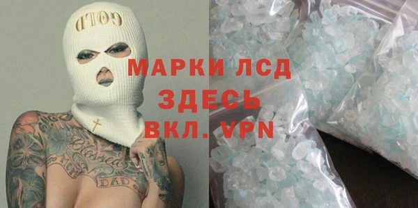 кокаин перу Михайловка