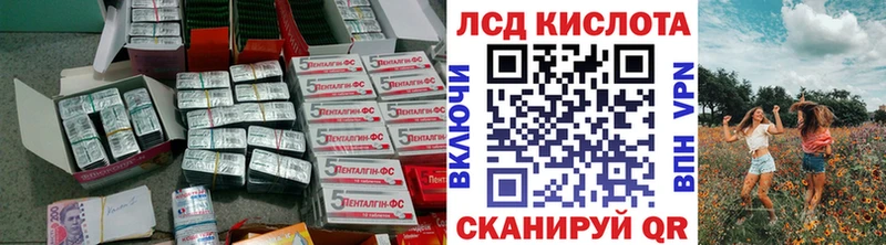 ЛСД экстази кислота  Купить закладки  Козельск 