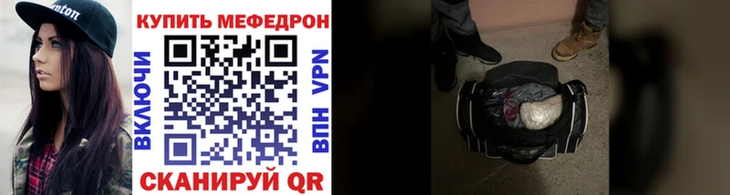 МЕФ кристаллы  Козельск 