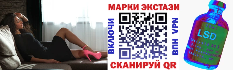 Марки NBOMe 1500мкг  Купить где  Козельск 