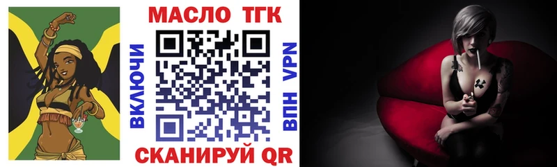 Купить закладки  Козельск  Дистиллят ТГК гашишное масло 
